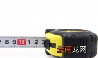 卷尺上的数字怎么看 用卷尺量东西要这样看数字
