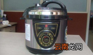 怎么清洗电压力锅 这一步十分重要