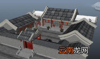 佟大为北京四合院祖传的吗 太好奇了