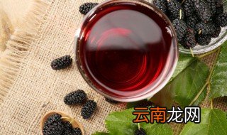 桑葚泡酒的方法和功效 桑葚泡酒有什么作用和功效