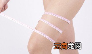 腿怎么变细 如何瘦腿