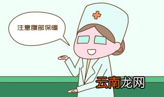 月经刚走又出血正常吗 怎么会这样呢