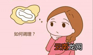 40岁月经量少发黑怎么调理 吃什么好呢