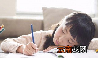 小孩注意力不集中好动 小孩注意力不集中怎么办