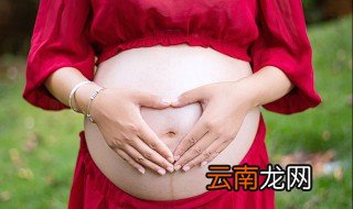 怀孕期间注意事项大全 孕妇方方面面注意事项详解