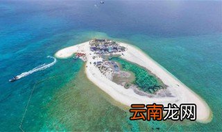 西沙群岛怎么去旅游 西沙群岛旅游攻略