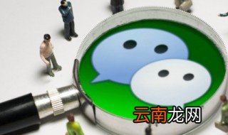 微信话题朋友圈怎么发 话题朋友圈如何发呢