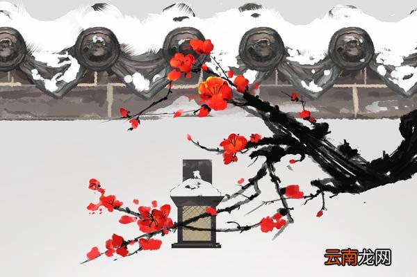 古诗《墨梅》带拼音 古诗墨梅原文带拼音