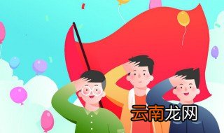 大一入党申请书1500字 大一入党申请书怎么写