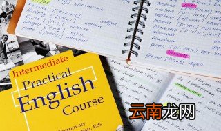 a和an的用法区别 a和an怎么用呢