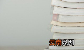 作法自毙的故事和含义简短 作法自毙的故事和含义解释