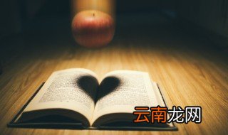 铁杵磨成针的故事和含义简短 铁杵磨成针的解释