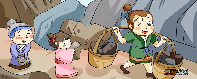 愚公移山内容简略概括 愚公移山的主要内容是什么