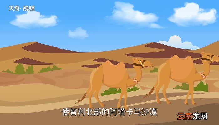 秘鲁寒流属于什么流秘鲁寒流的成因是什么