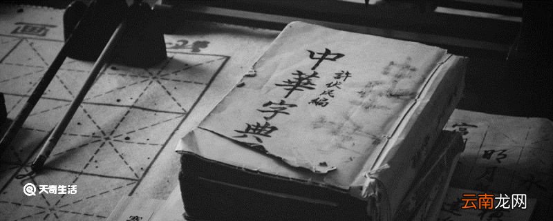 俟在文言文中的意思 俟在文言文中的意思有哪些