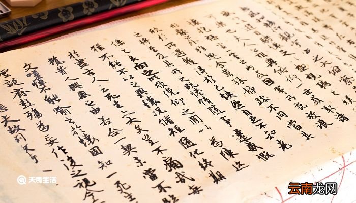 俟在文言文中的意思 俟在文言文中的意思有哪些