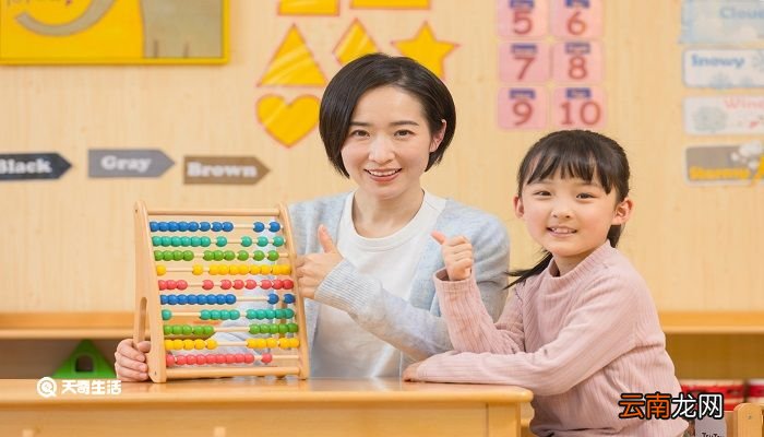 幼儿园教育的特点是什么 幼儿教育特点包括什么