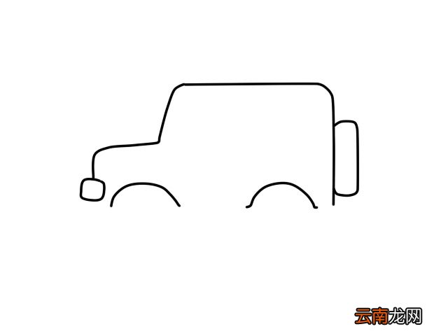 吉普车简笔画