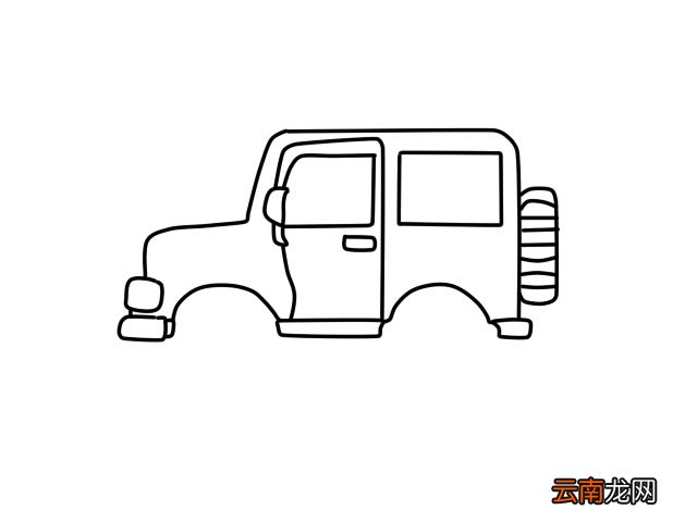 吉普车简笔画