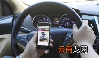 逃逸怎么处理 逃逸如何处理