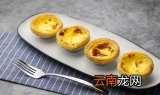 用烤箱做蛋挞的方法和步骤 用烤箱做蛋挞的方法