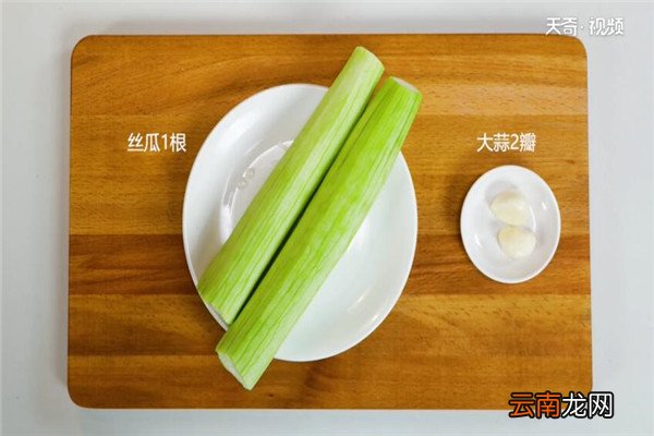 蒜蓉丝瓜的做法