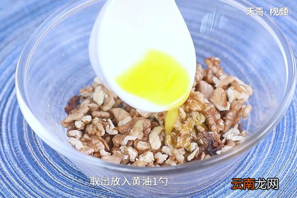 琥珀核桃仁的做法