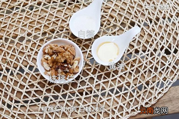 琥珀核桃仁的做法