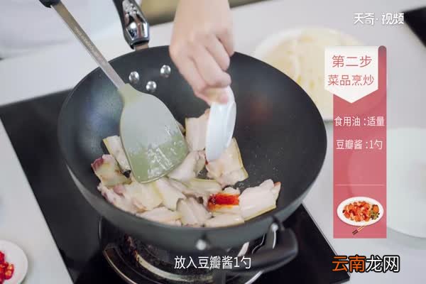 五花肉怎么做好吃 五花肉的做法