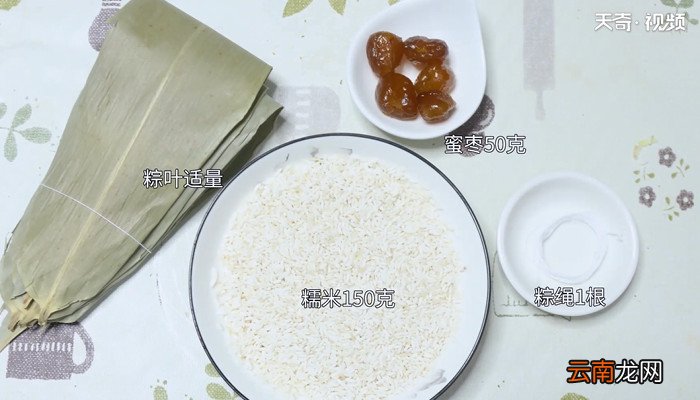 粽子煮多久 粽子怎么煮