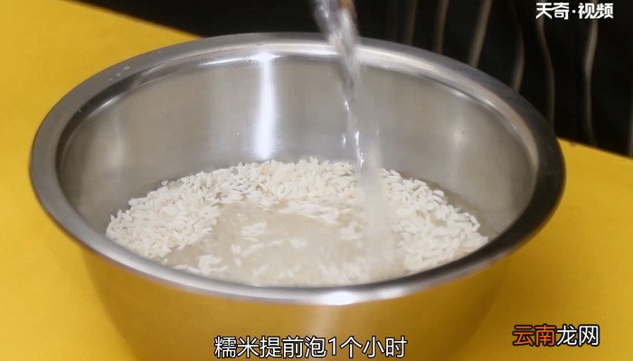 粽子煮多久 粽子怎么煮
