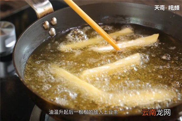 炸薯条的做法 炸薯条怎么做