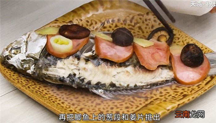 金腿鲫鱼怎么做 金腿鲫鱼的做法