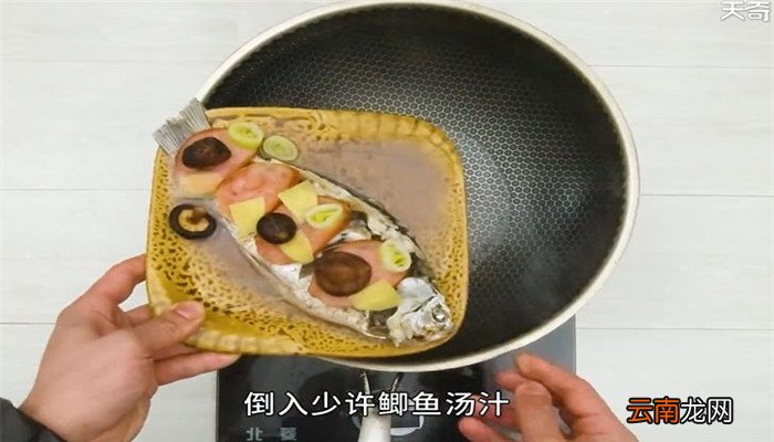 金腿鲫鱼怎么做 金腿鲫鱼的做法