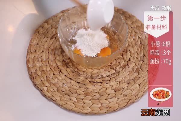 葱花饼的做法 葱花饼的家常做法