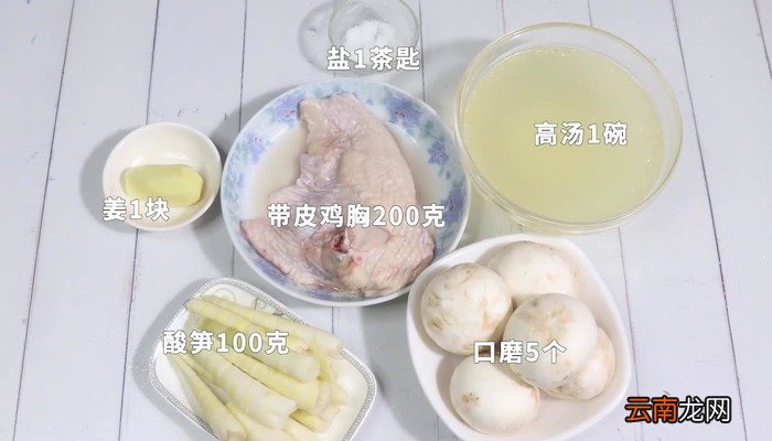 酸笋鸡皮汤的做法 酸笋鸡皮汤怎么做好吃