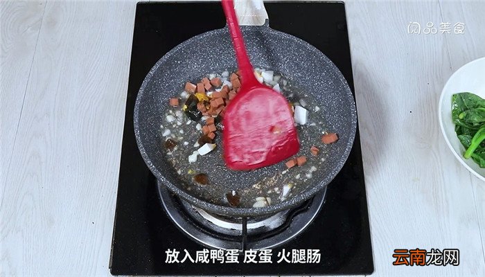 上汤帝皇苗的做法 上汤帝皇苗怎么做