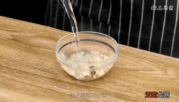 莲子猪肚汤 莲子猪肚汤的做法