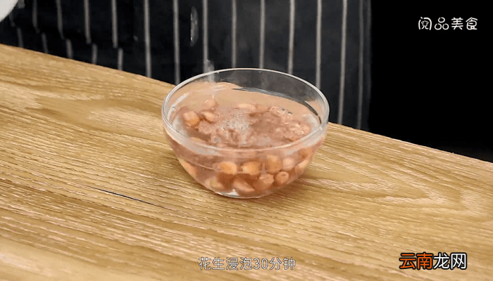 莲子猪肚汤 莲子猪肚汤的做法