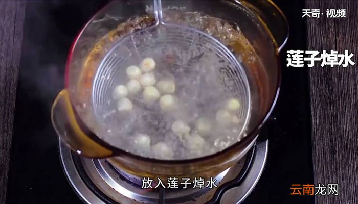 莲子炒藕片怎么做 莲子炒藕片