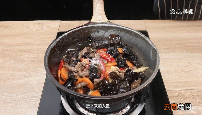 木耳牛肉片的做法 木耳牛肉片怎么做好吃