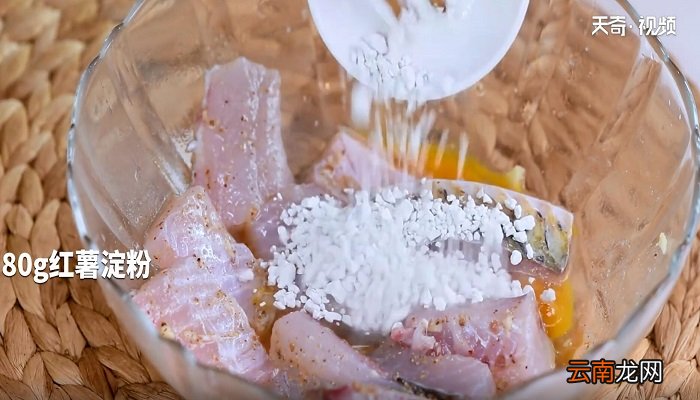 炸草鱼的做法 炸草鱼怎么做