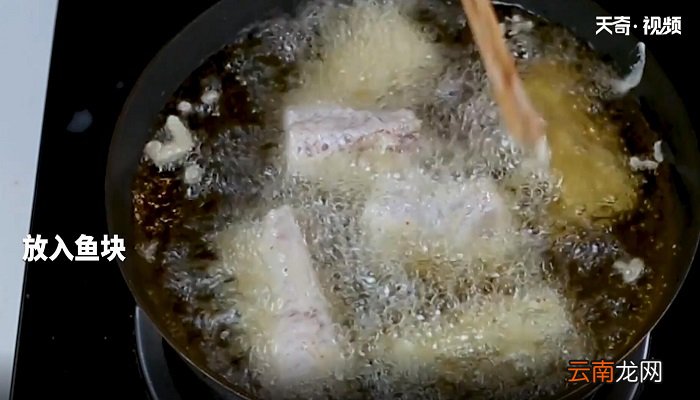 炸草鱼的做法 炸草鱼怎么做