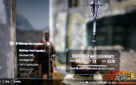 《上古卷轴5：天际》工匠大师之路