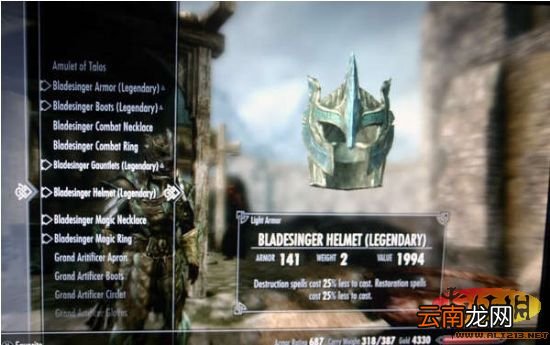 《上古卷轴5：天际》工匠大师之路