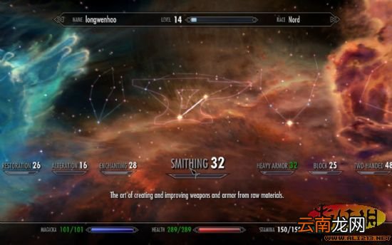 《上古卷轴5：天际》工匠大师之路