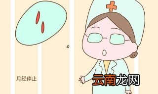 月经来失眼头疼怎么回事 要注意什么