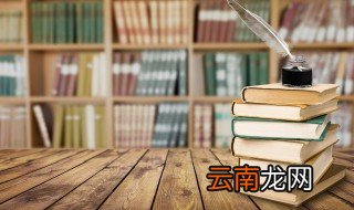 读书心得体会的美文句子 怎么写出读书的心得