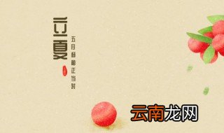 刚开花就立夏的长寿花需剪吗 刚开花就立夏的长寿花要不要剪