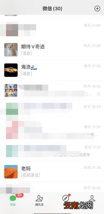 除了黑名单怎样隐藏微信好友